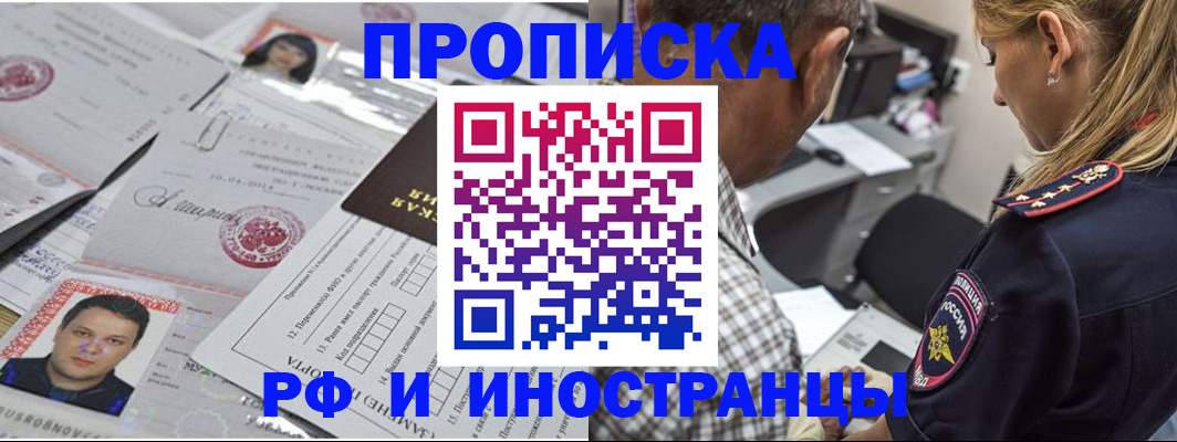 регистрация для школы в Серове