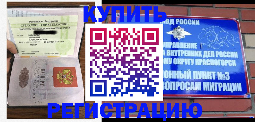 найти адрес прописки в Серове