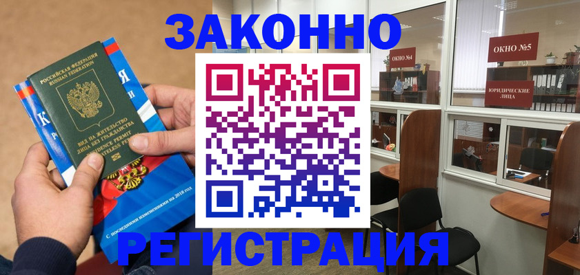 форма 3 в Серове